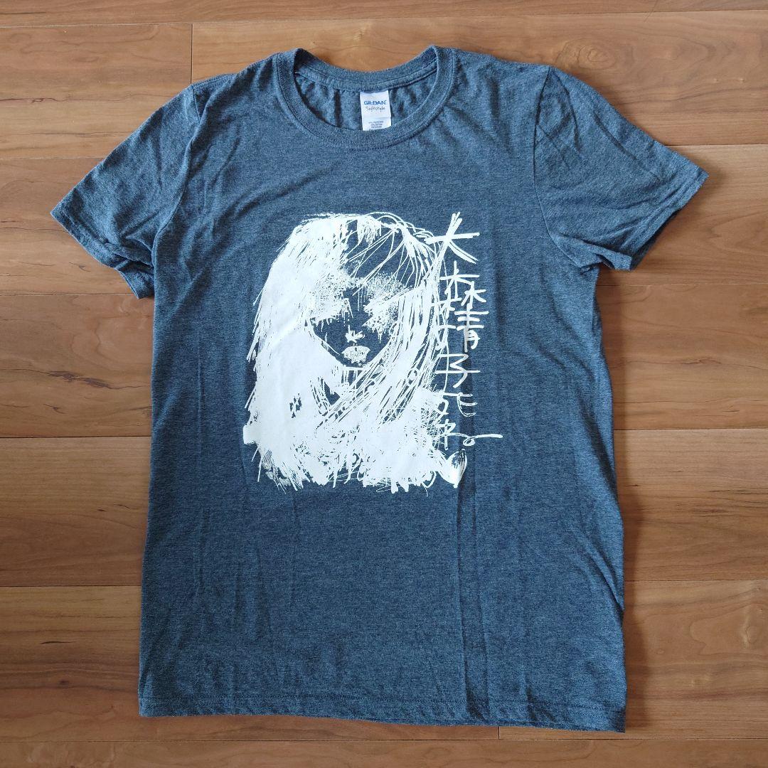 大森靖子 死ね Tシャツ - メルカリ