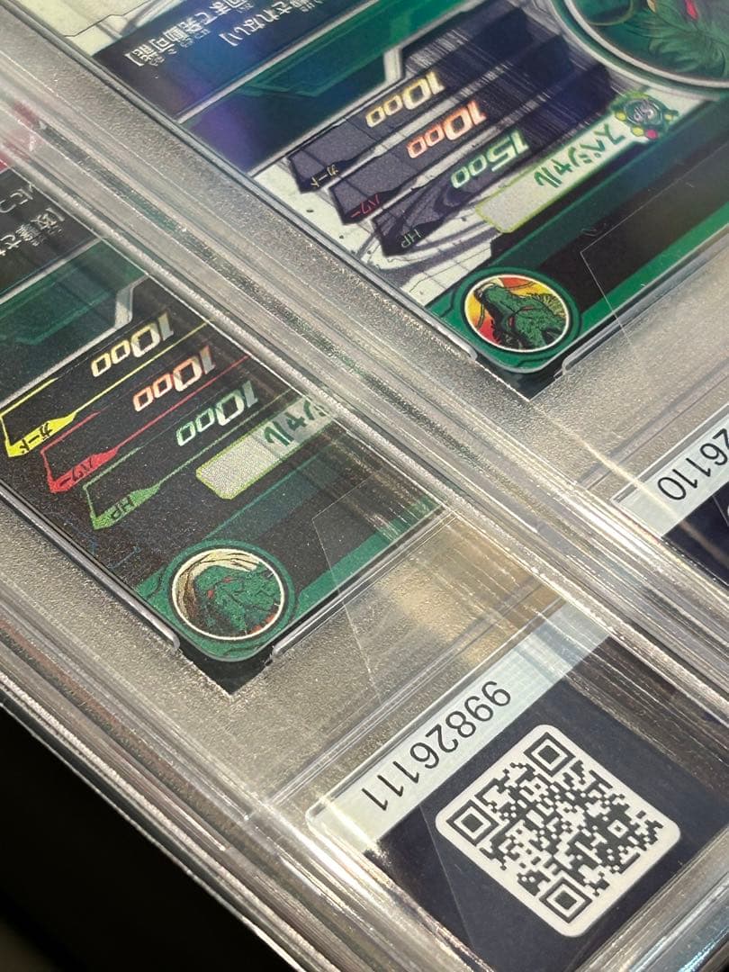 psa10 連番 ドラゴンボールヒーローズ ポルンガ &神龍 - メルカリ