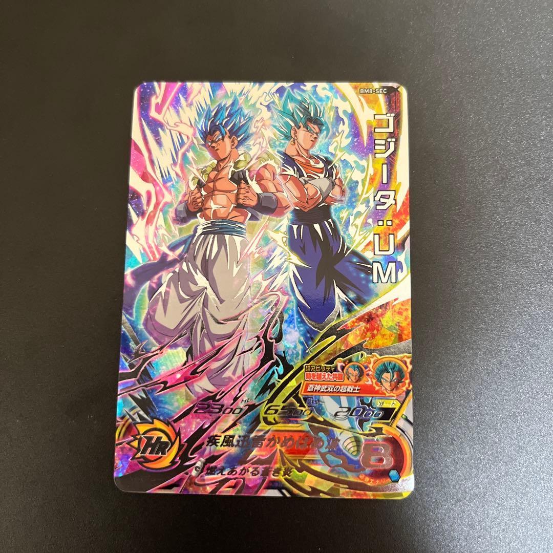 ドラゴンボールヒーローズ BM8-SEC ゴジータ：UM - メルカリ