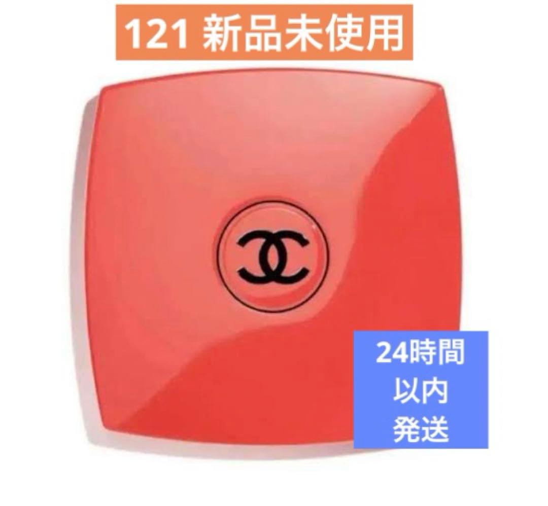 新品未使用　シャネル　ミラー CHANEL（シャネル） ミラー 手鏡 ミロワール ドゥーブル ファセット