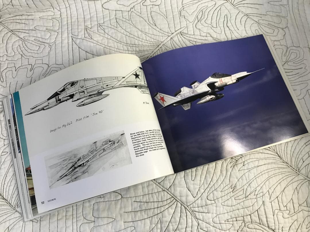 洋書「The Art of Mike Trim」サンダーバード アートブックの通販はau