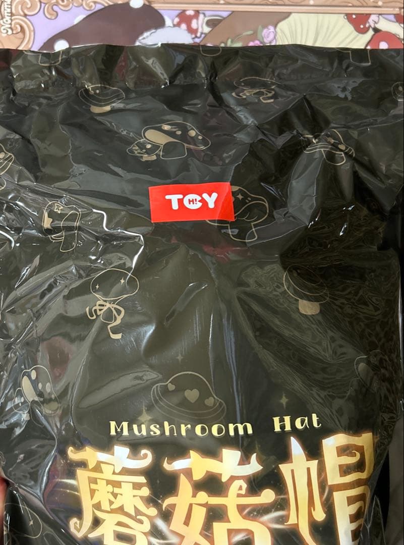 Nommi】森のきのこ400% 袋未開封 マッシュルームキャップ ノミ