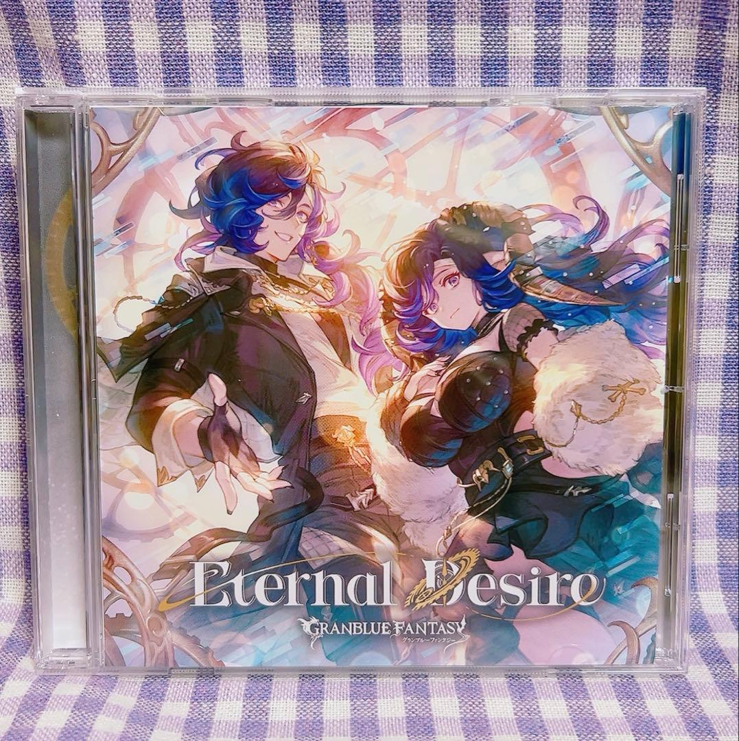 グラブル キャラソン キャラクターソング オロロジャイア - メルカリ