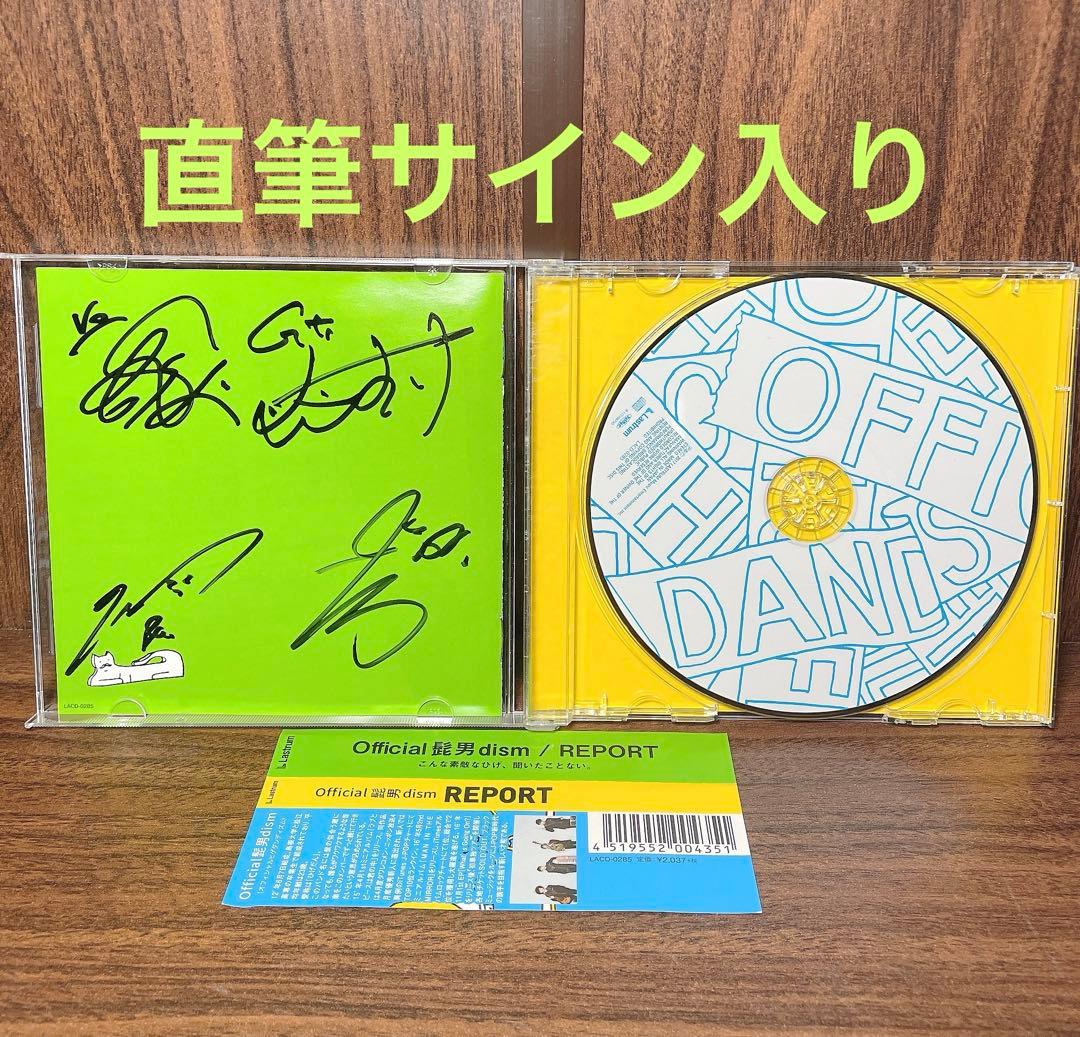 ナスカ・カー・エレクトロニクスCDR 3枚