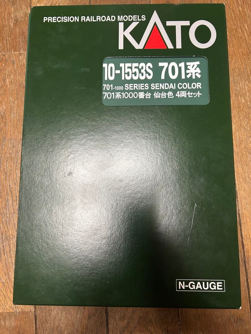 12月27日まで KATO 701系1000番台 仙台色 4両セット Amazon | KATO Nゲージ 701系1000番台 仙台色 4両セット 10-1553 鉄道