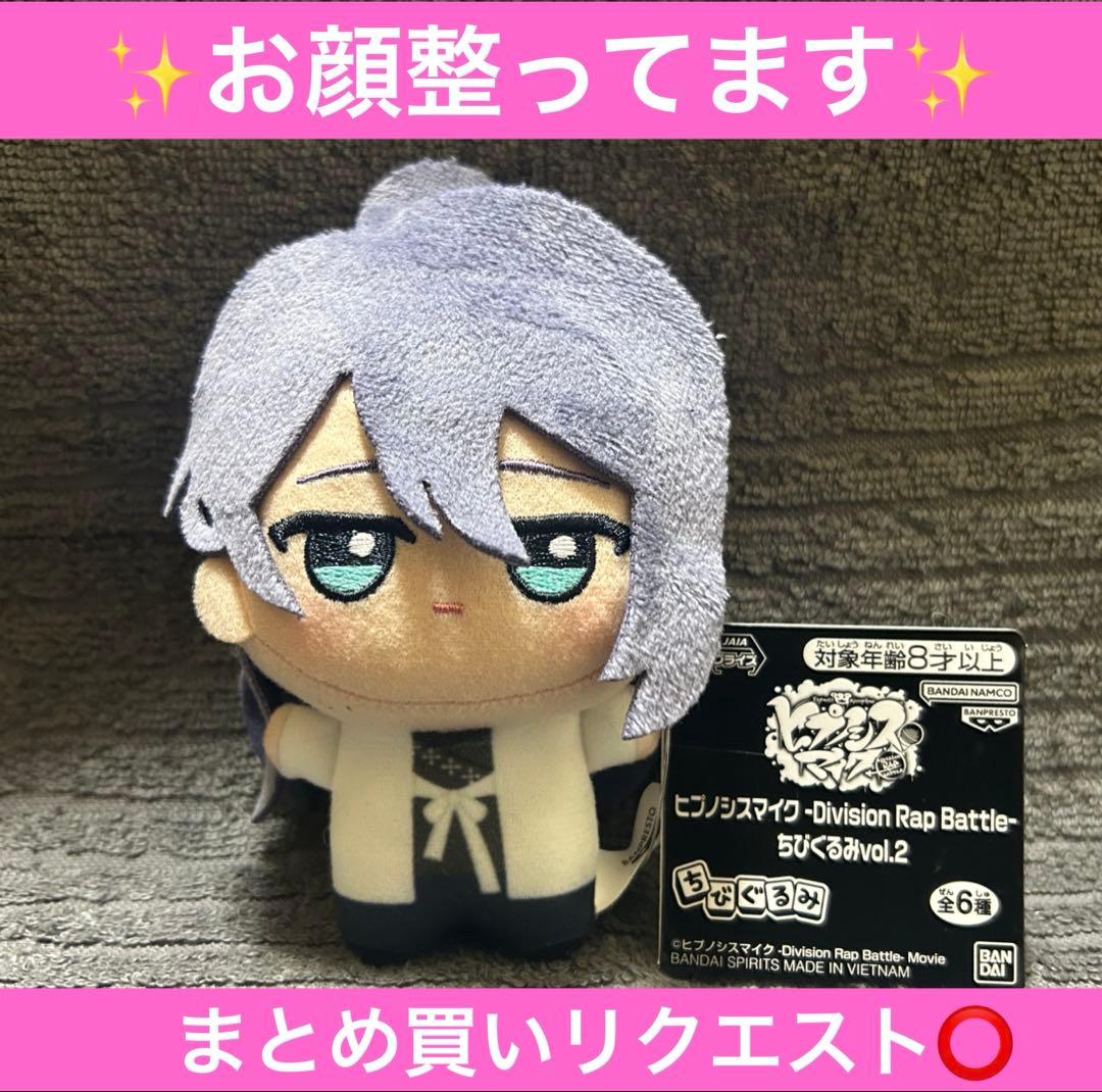 神宮寺寂雷 ちびぐるみ ヒプノシスマイクぬいぐるみ ヒプマイ - メルカリ