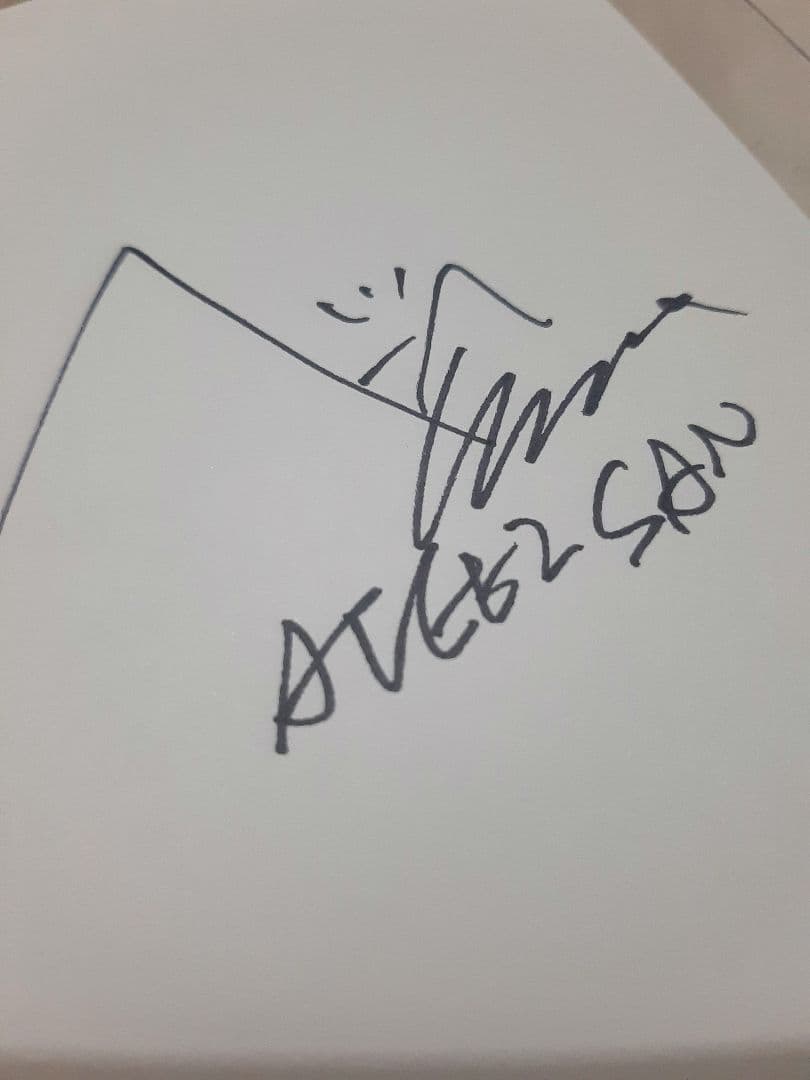 ATEEZ サン SAN 直筆サイン - メルカリ