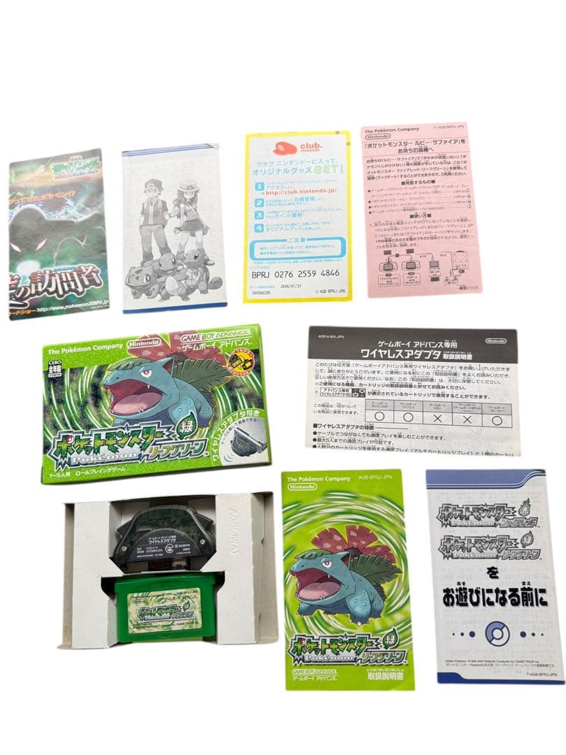 サナ様専用 ポケモン リーフグリーン - メルカリ