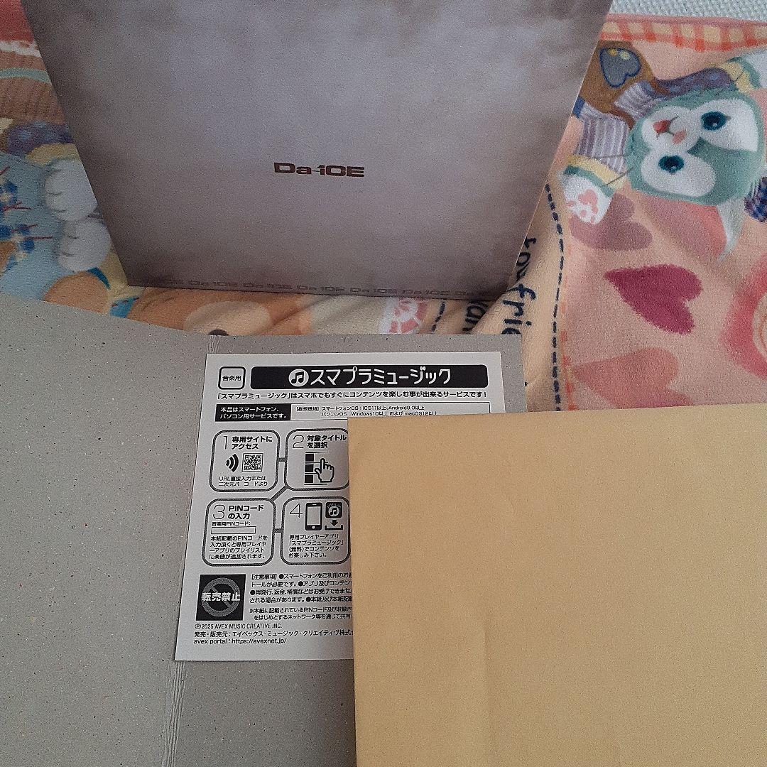 Da-iCE10thMUSi-aM豪華版DVD+CD新品同様