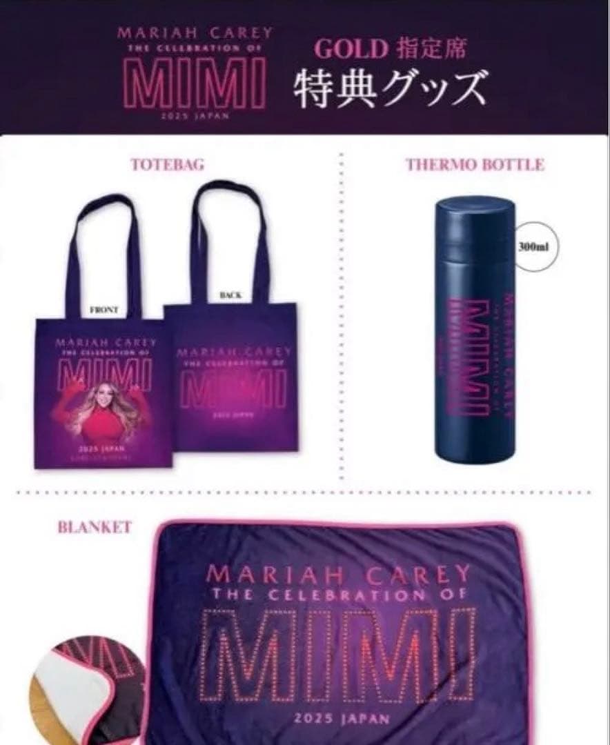 ユ*カ様 マライア・キャリー MIMI 2025 JAPAN グッズセット マライア・キャリー MIMI 2025 JAPAN グッズセット - メルカリ
