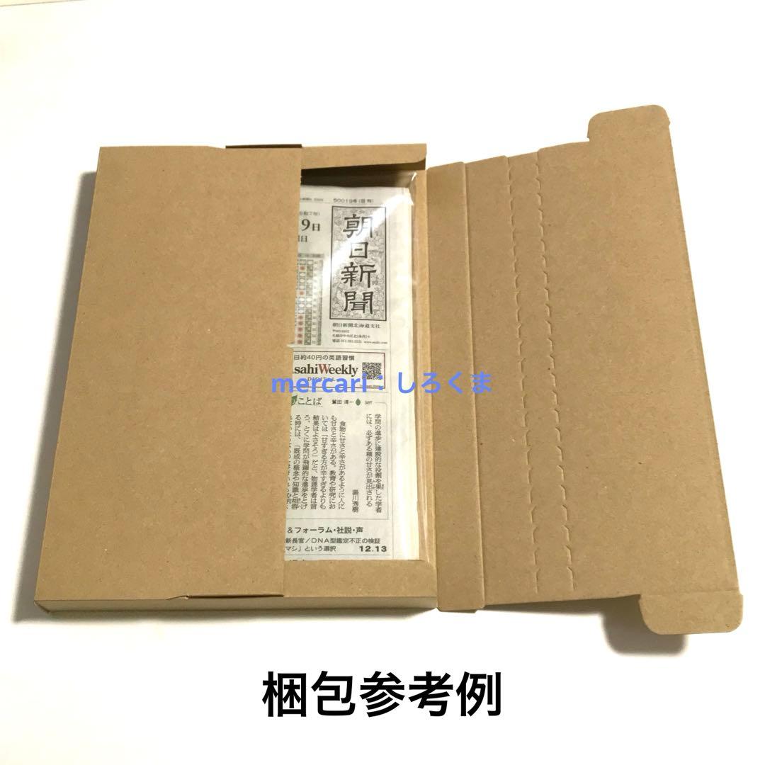 数量5】1/22 朝日新聞 メダリスト 狼嵜 光 新聞広告 北海道版 - メルカリ