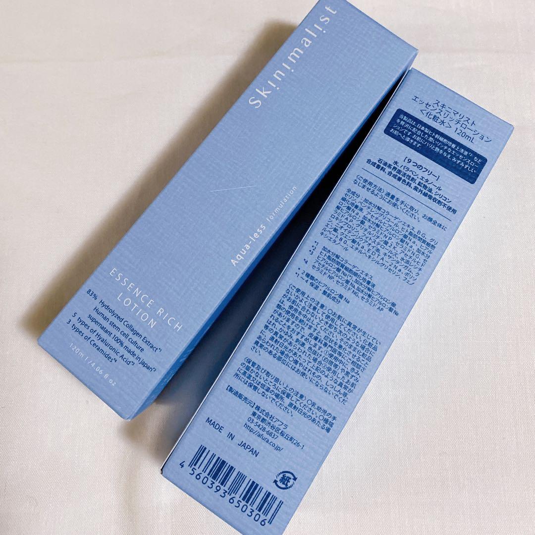 スキニマリスト エッセンスリッチローション 120ml コラーゲン水 2本