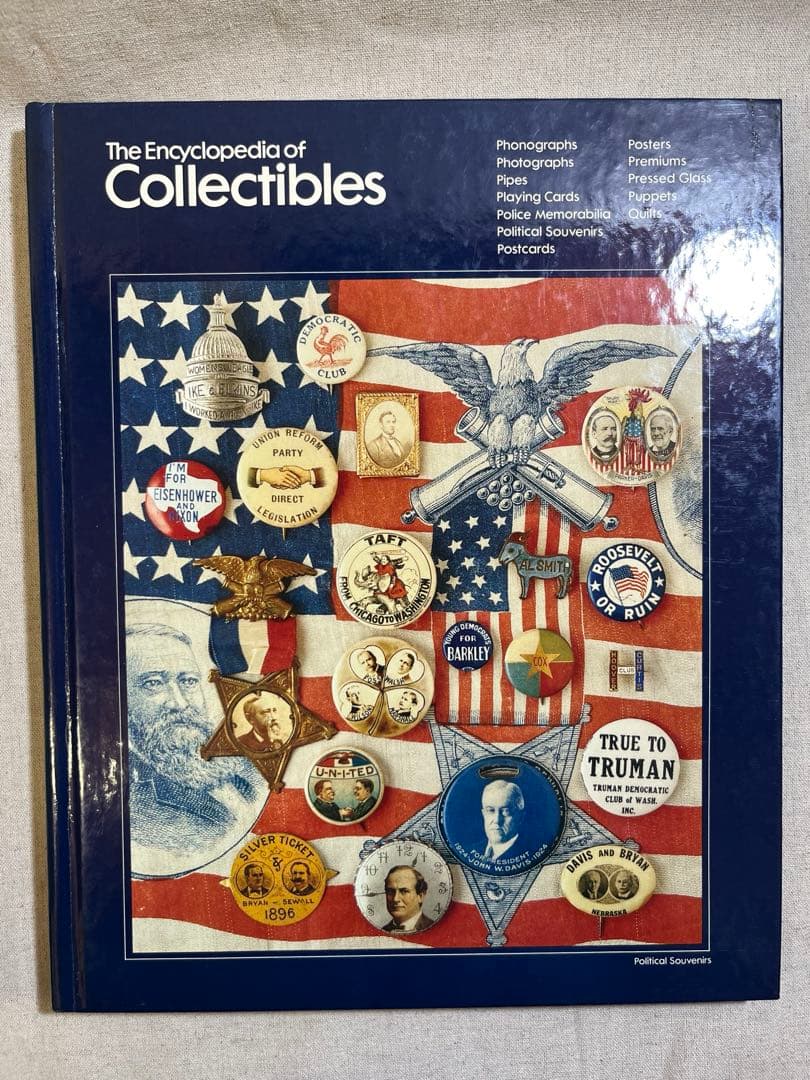 「コレクターズ百科事典」全16巻完全セット《希少本》