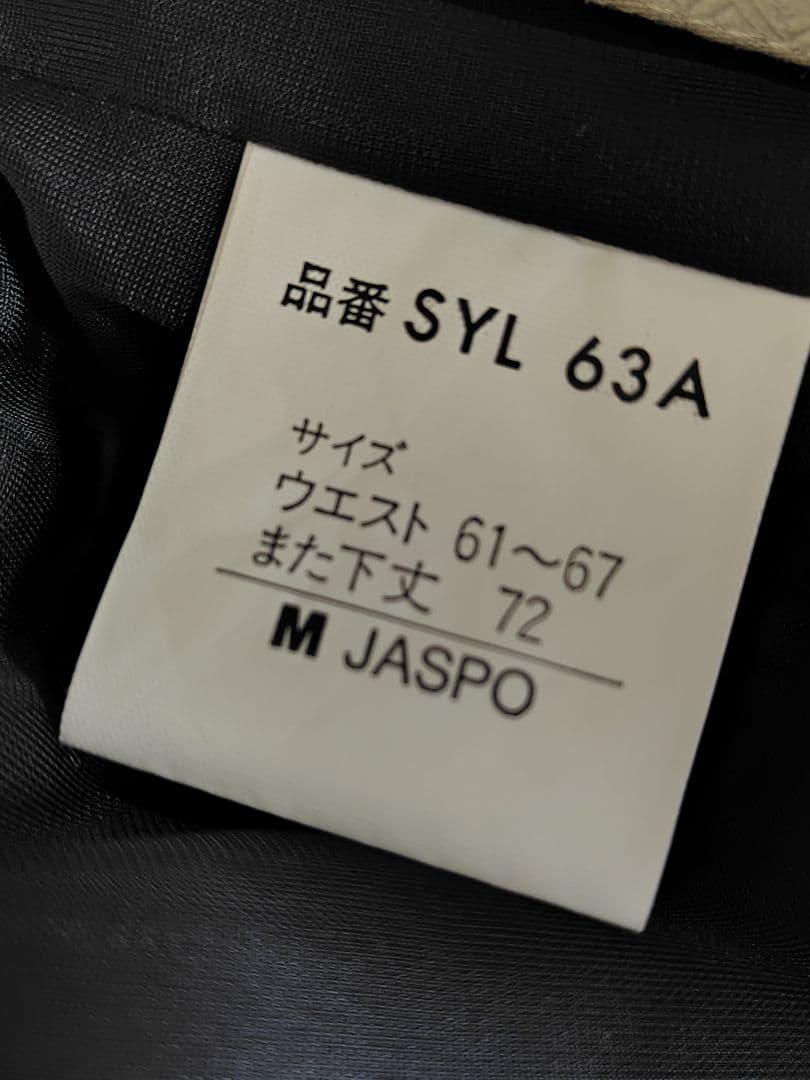 美品 日本製】スヌーピー&ウッドストック柄のレディーススキーウェア(上下)