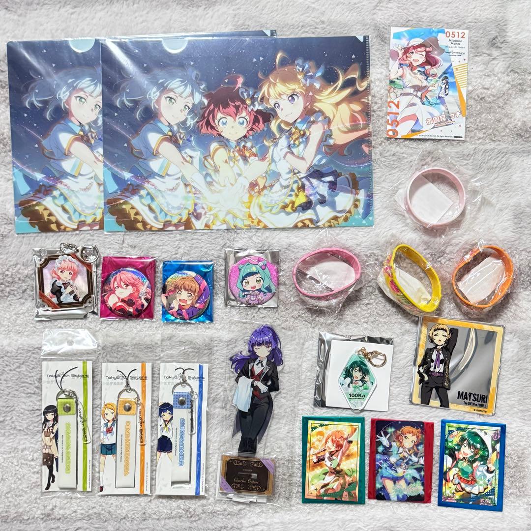 Tokyo 7th シスターズ ナナシス グッズまとめ売り 1点〜バラ売り可能