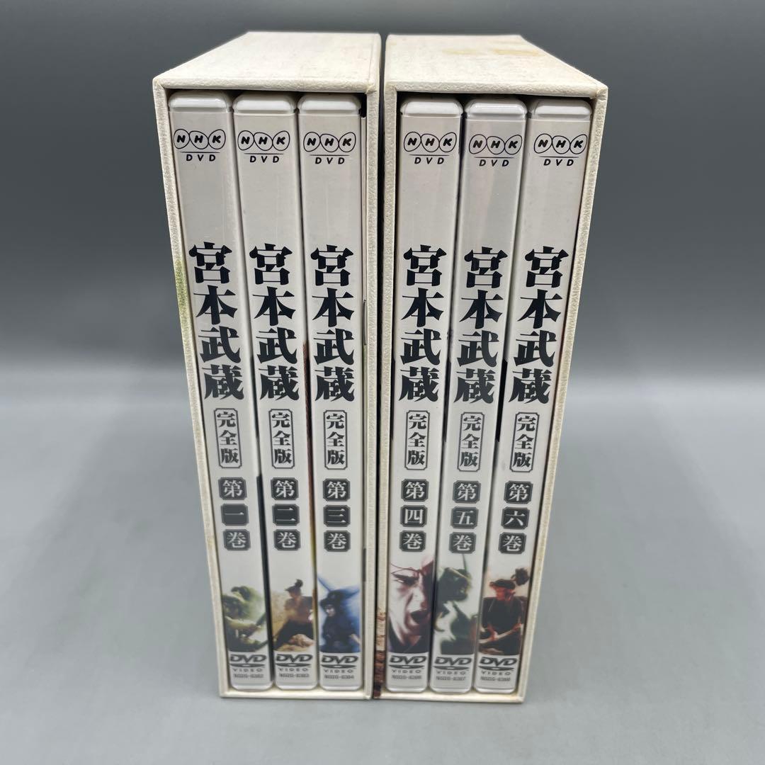 宮本武蔵 完全版 DVD-BOX 全6巻セット 役所広司 - メルカリ