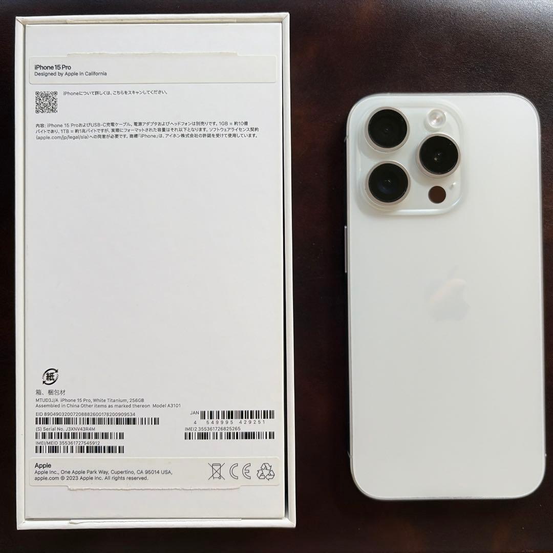 【美品】Apple iPhone 15 Pro ホワイト 本体 Amazon.com: Apple iPhone 15 Pro, 1TB, White Titanium - Unlocked