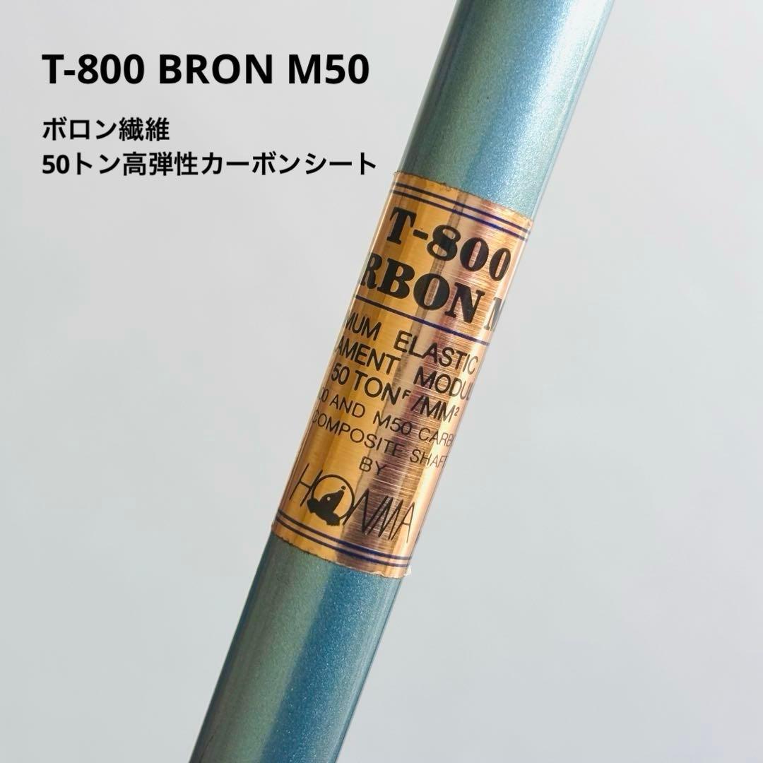 ホンマ LB606 H&FアイアンセットT-800 BORON M50ビンテージ - メルカリ