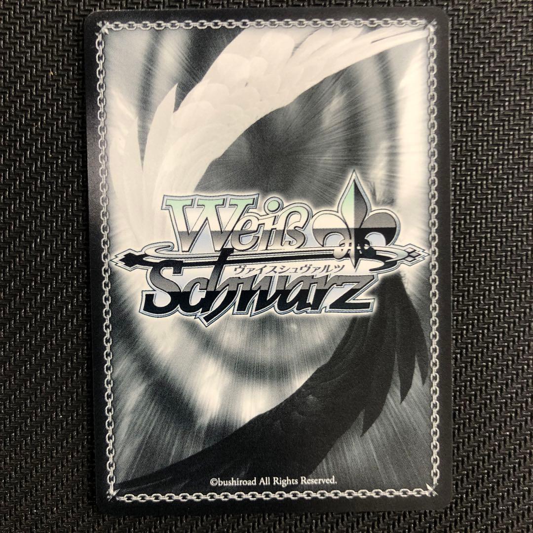 ヴァイスシュヴァルツ/ PSA10 