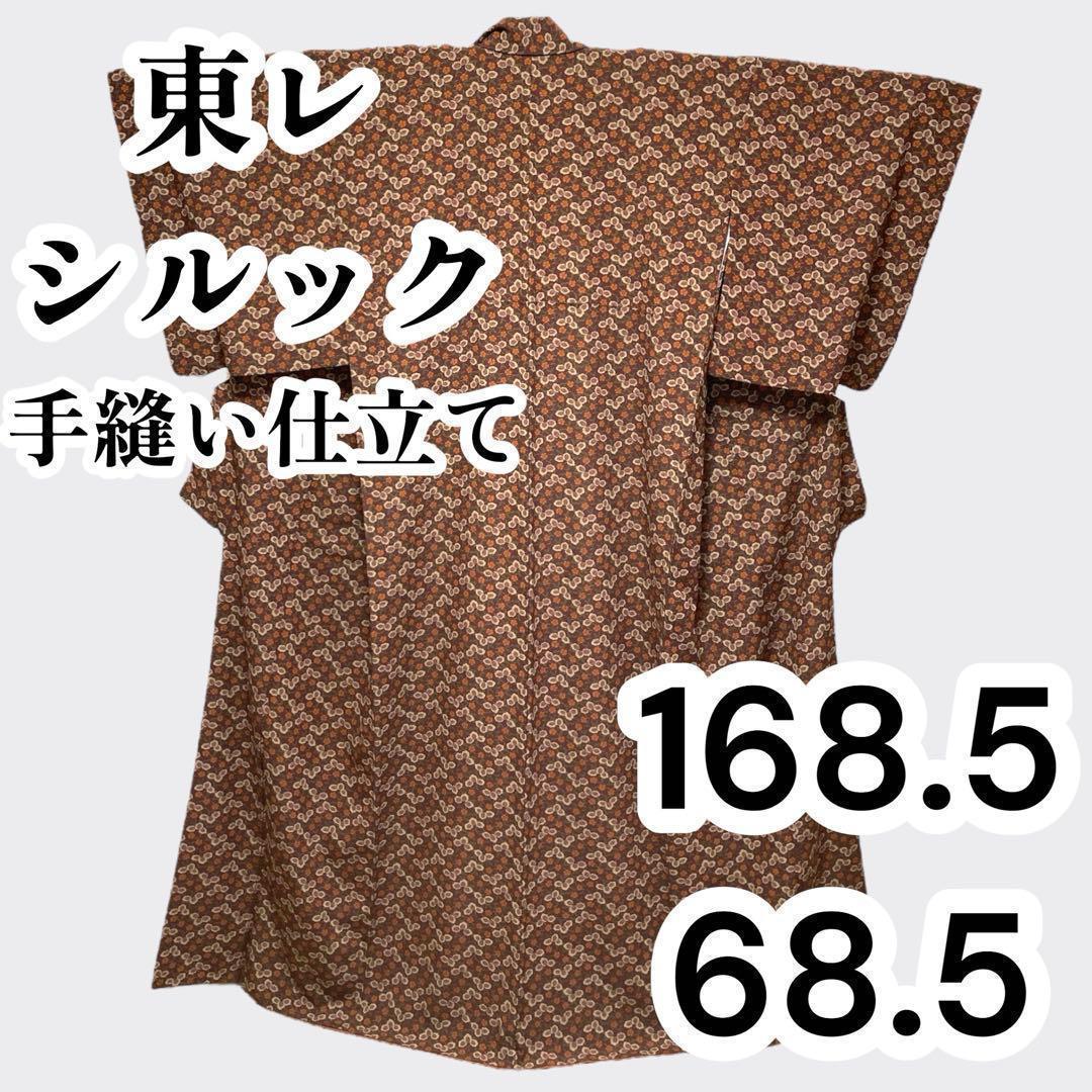 ペルシャ紋半幅帯 白×茶