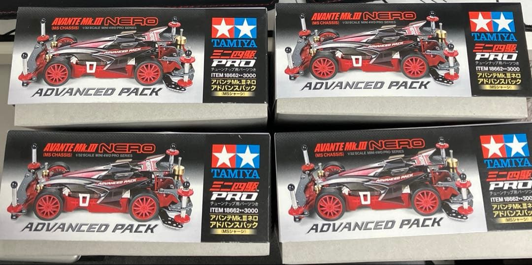 ミニ四駆　アドバンスパック　アバンテMk.Ⅲ　4セット　MSシャーシ fit=scale-down,w=1200