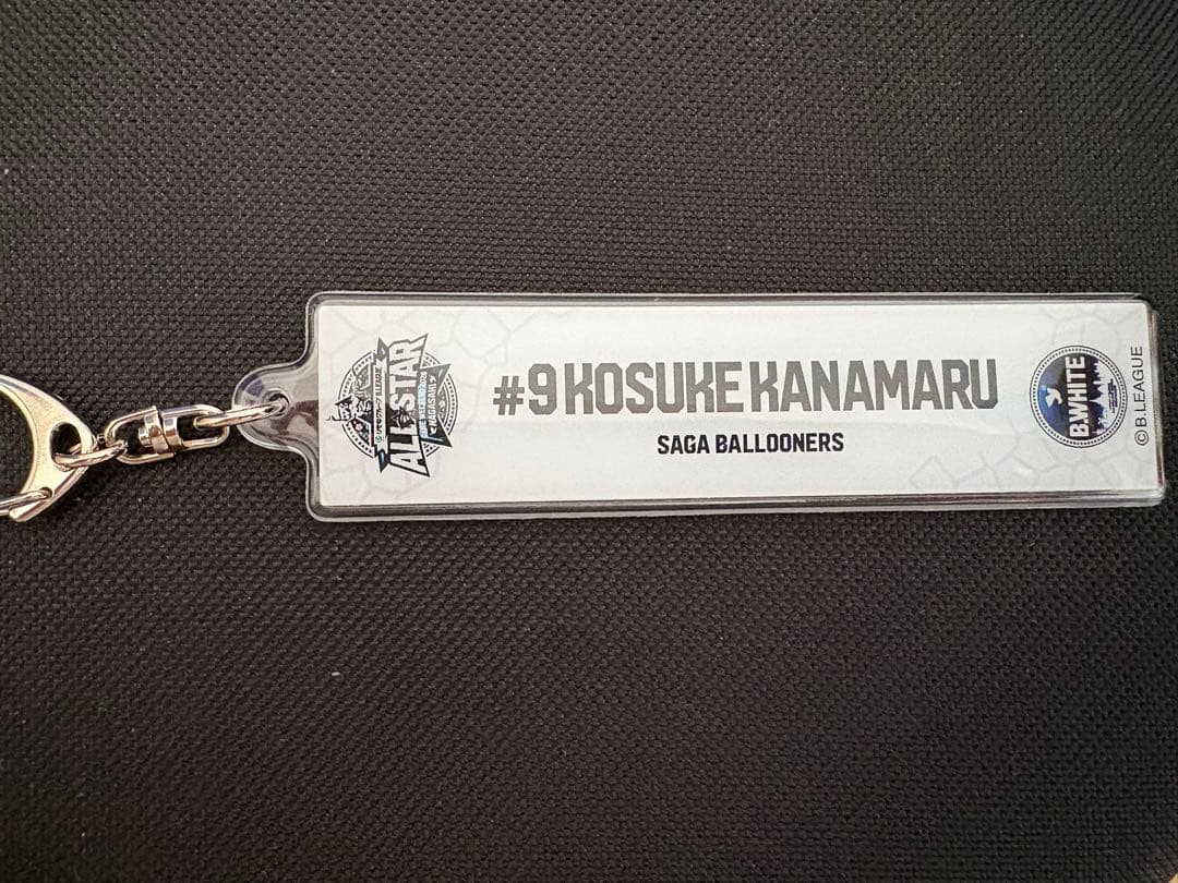 Bリーグオールスター 金丸晃輔選手 マフラーキーホルダー - メルカリ