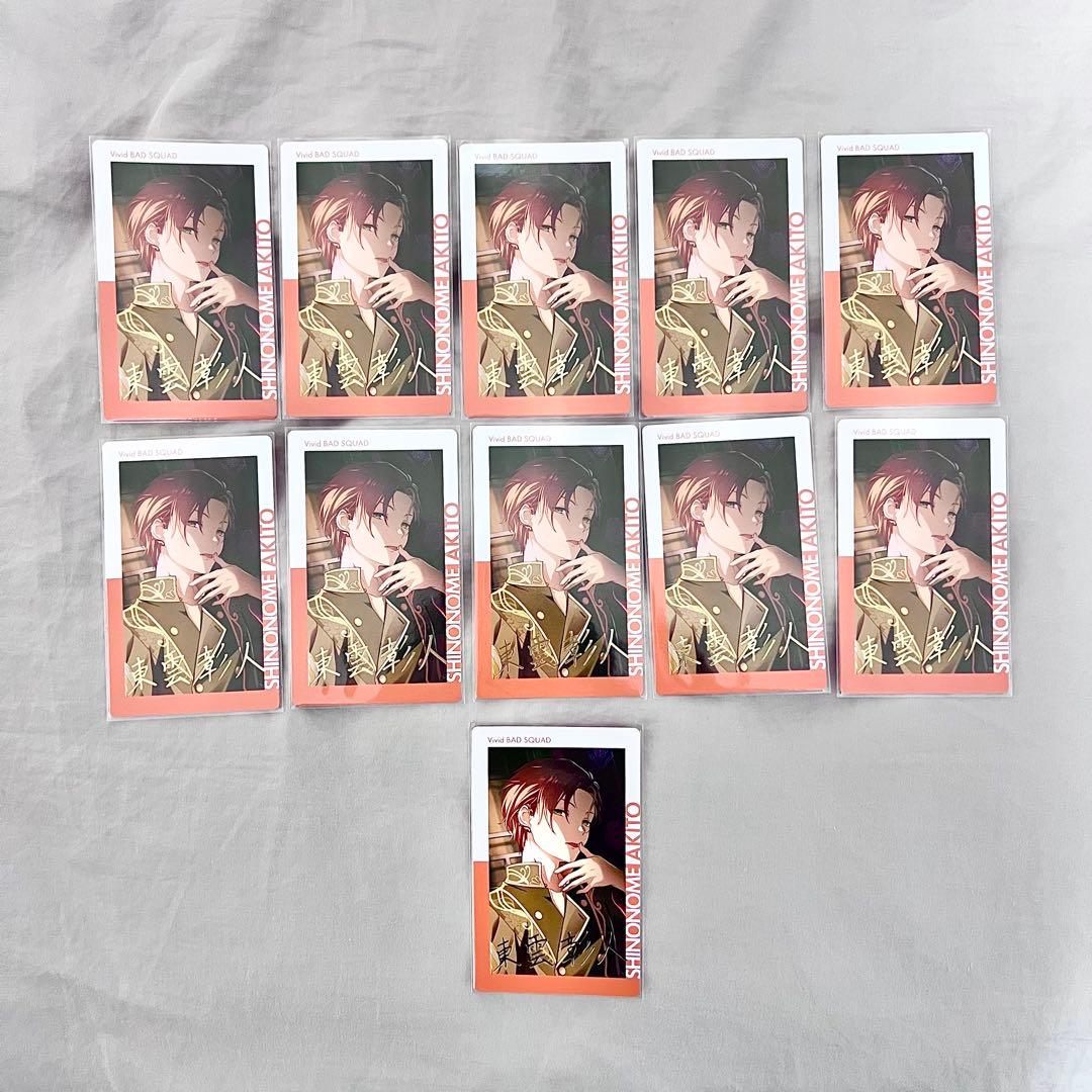 東雲彰人 プロセカ エピカ 箔押し クランクアップ - メルカリ