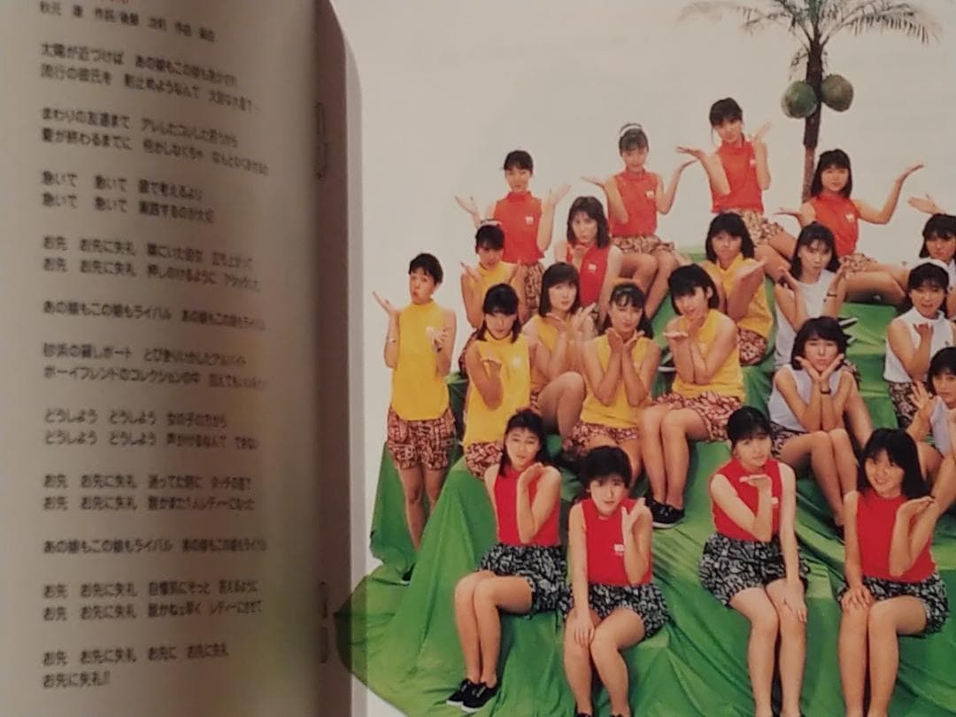 おニャン子クラブ 2枚組 BEST ベスト 新田 国生 ゆうゆ 工藤 美奈代