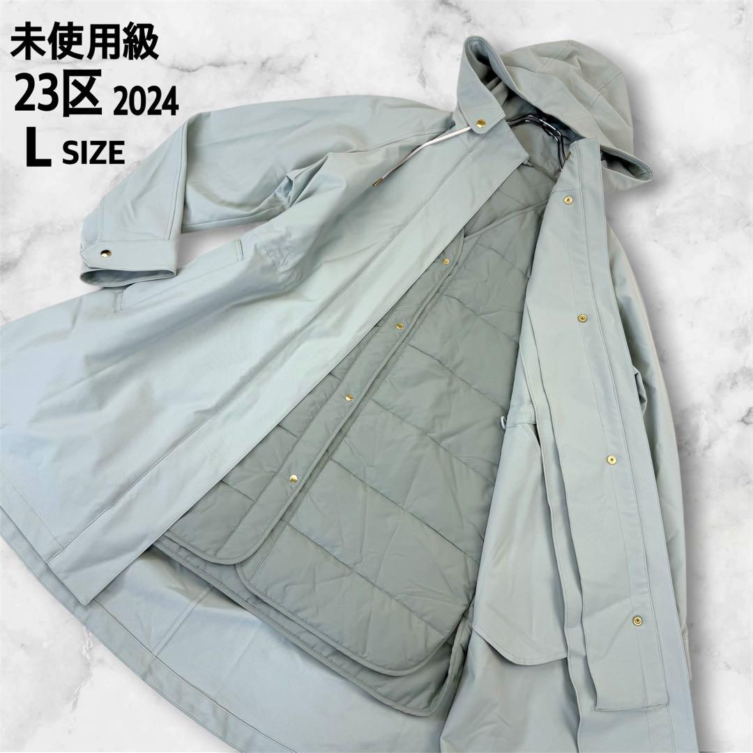 2024 11号 23区 洗える マルチウェイ アウター ライナー コート 撥水 23区｜【撥水加工/洗える】ライナー付き マルチウェイアウター