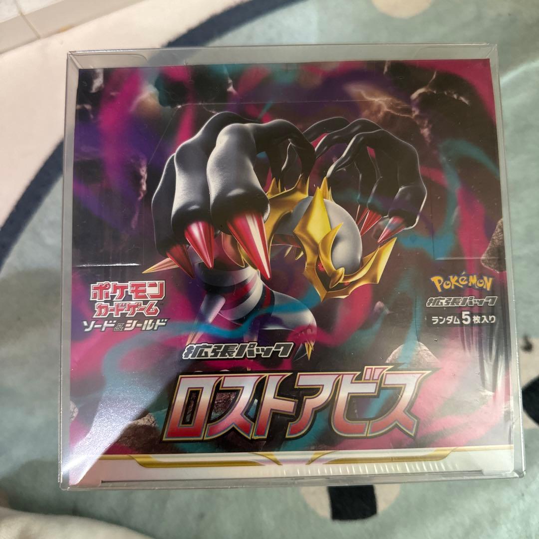 BGS 10 ゴールドラベル】ペーター・シュトラッサー SP サインbg405