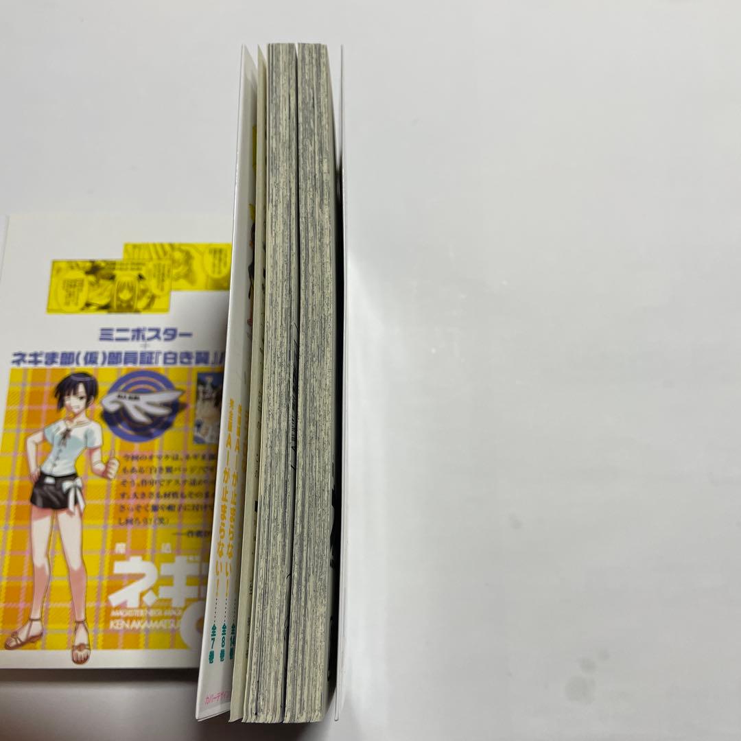 魔法先生ネギま！ 22巻 限定版 中古品 バッジ付き - メルカリ