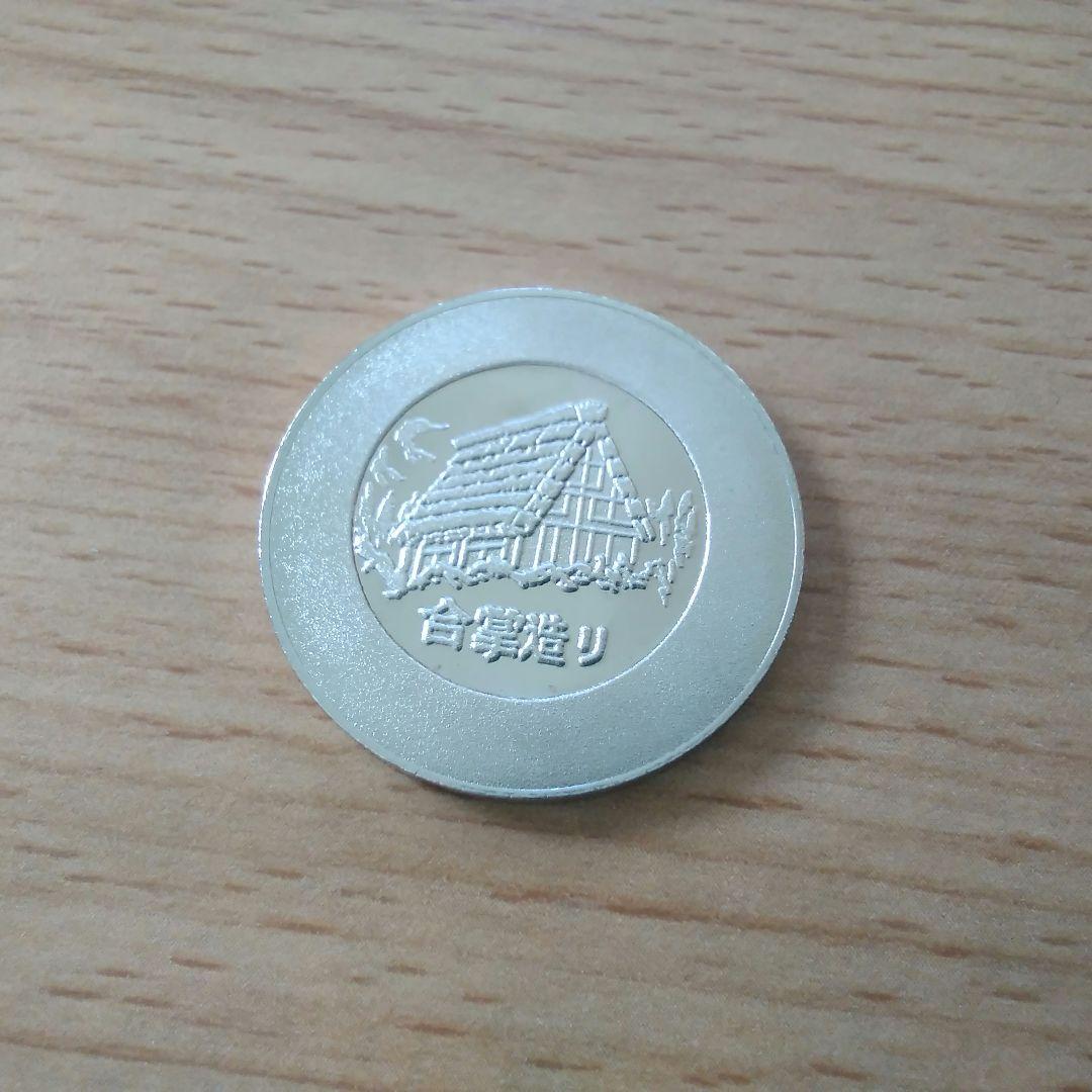 【記念メダル】東山動植物園・シルバー《茶平工業》