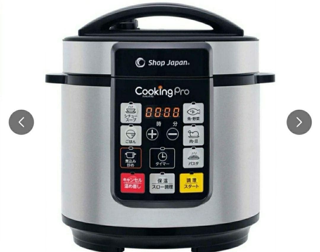 冷蔵庫 黄色 イエロー デザイン aqua アクア アイリスオーヤマ パナ