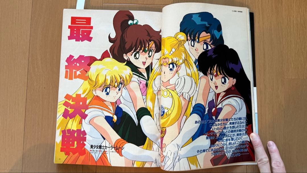 アニメージュ1993年3月号vol.177 風の谷のナウシカ - メルカリ