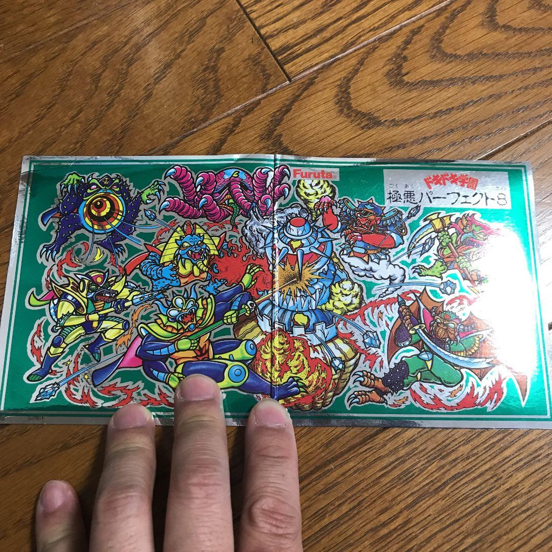 値下げ！ドキドキ学園シール 超レア - メルカリ