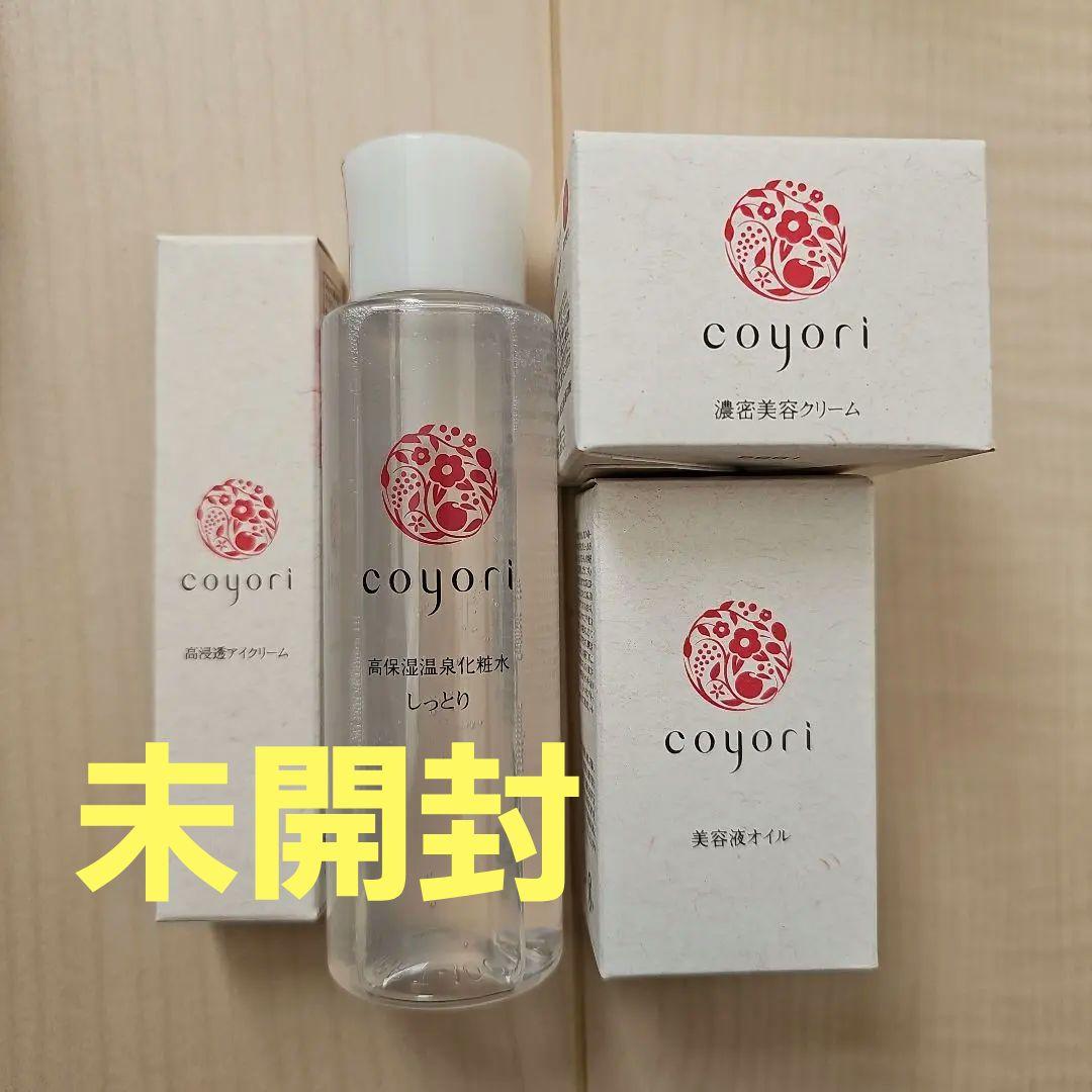 coyori 4点セット 4534863550311_82612312-efb1-