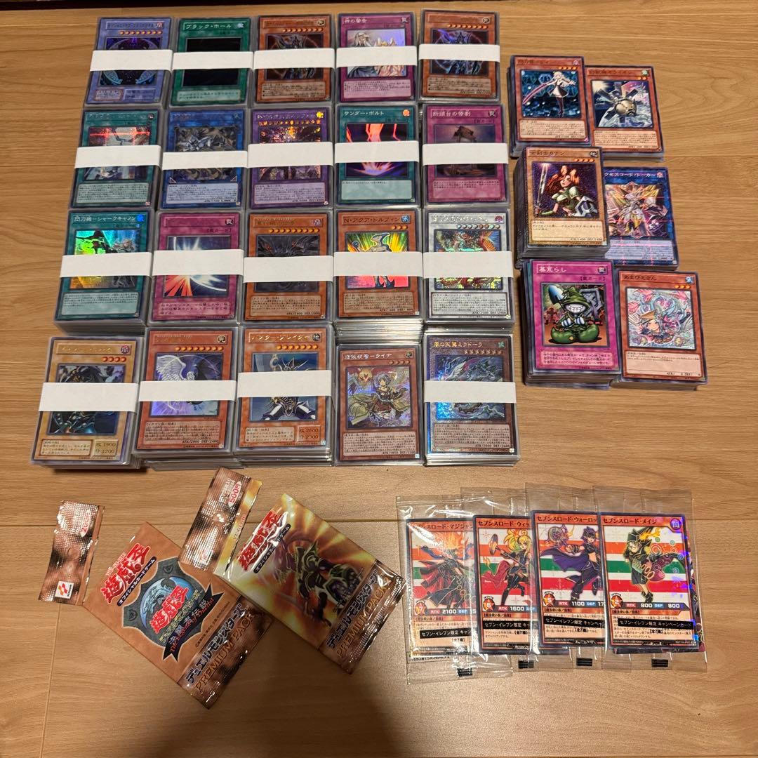 遊戯王 引退品 まとめ売り 計2200枚以上 スーパーレア以上1800枚以上