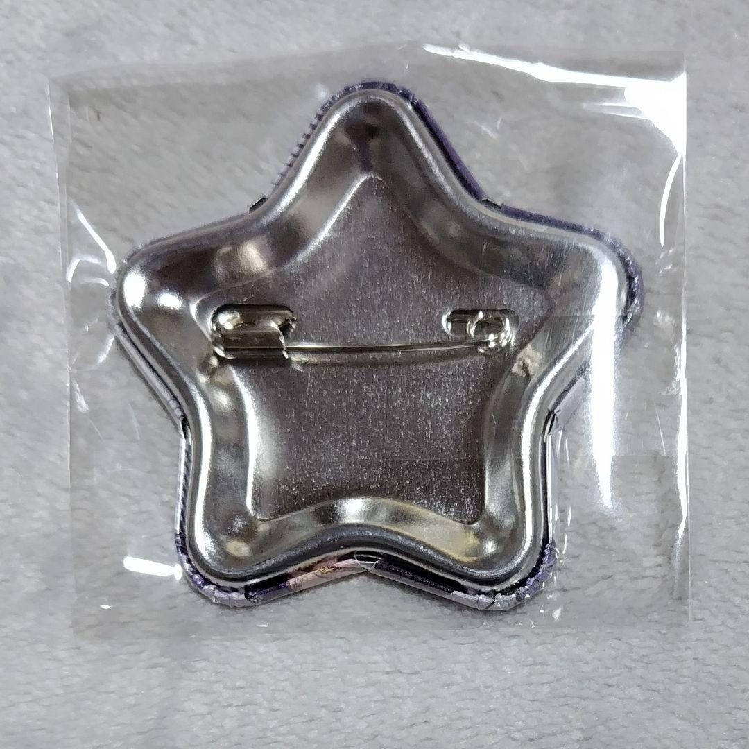 ヒューマンバグ大学 福袋 星型缶バッジ 天王寺組 戸狩玄弥 - メルカリ