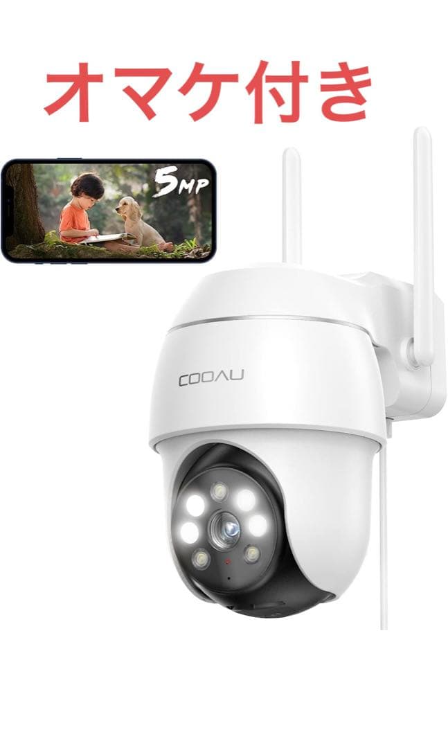 COOAU 防犯カメラ 屋外 ワイヤレス/wifi 5MP/1944P COOAU 防犯カメラ 屋外 ワイヤレス/wifi 5MP/1944P
