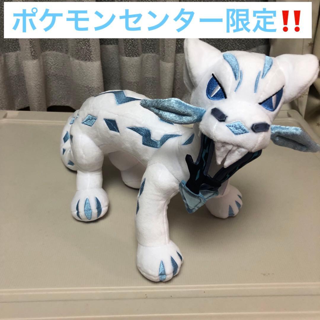 ポケモンセンター限定 ぬいぐるみ パオジアン ポケモン - メルカリ
