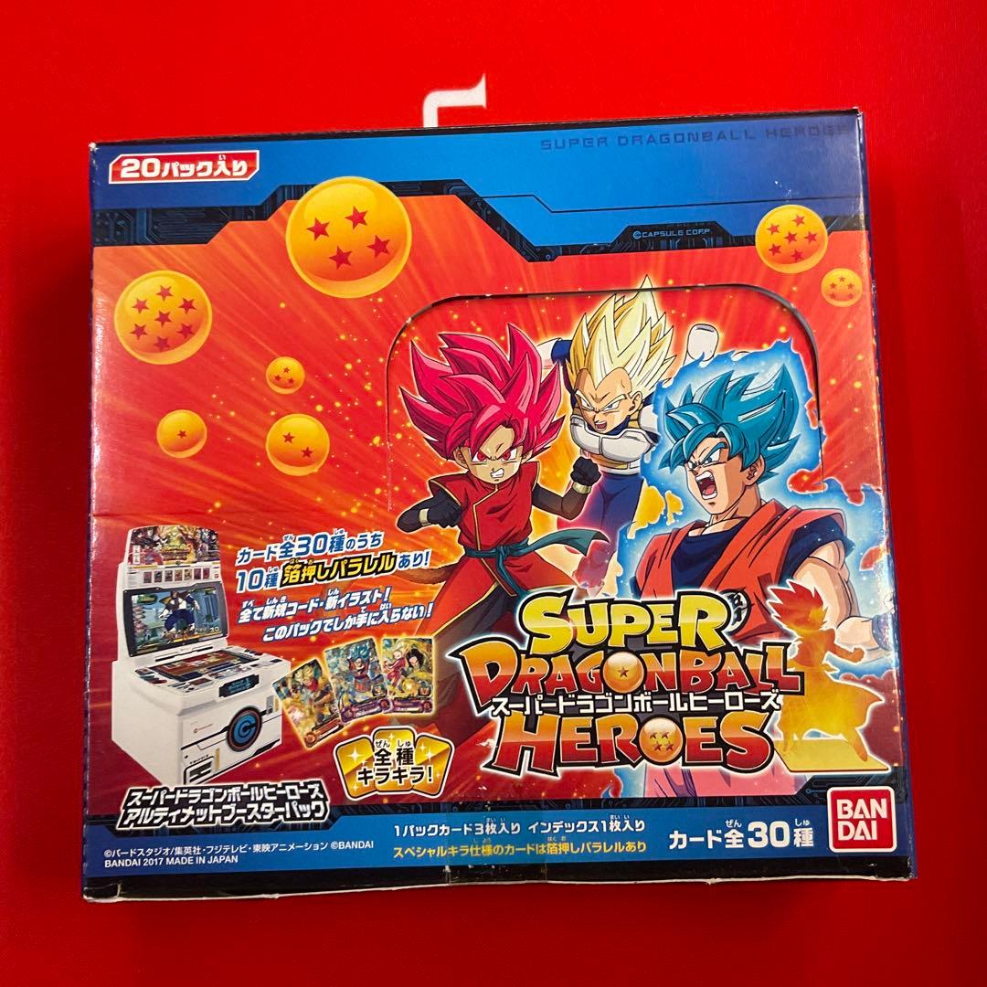 未開封　スーパードラゴンボールヒーローズアルティメットブースターパックBOX スーパードラゴンボールヒーローズ アルティメットブースターパック