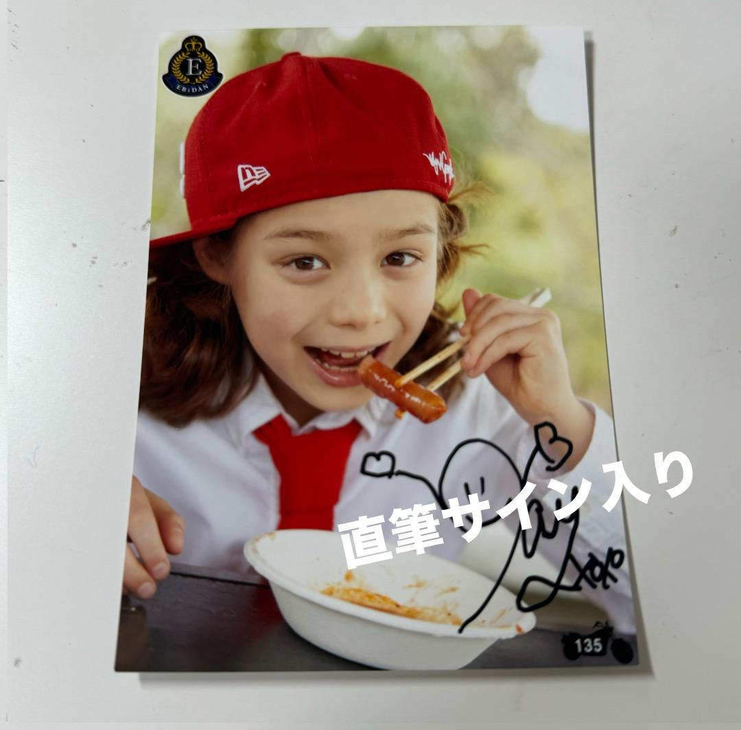 SMTR25 JUSTIN AMEZARI ジェイ 直筆サイン