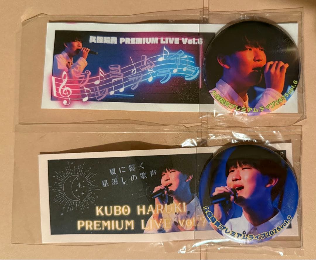 久保陽貴さん DVD カレンダー 缶バッジ ポストカード ファイル まとめ売り