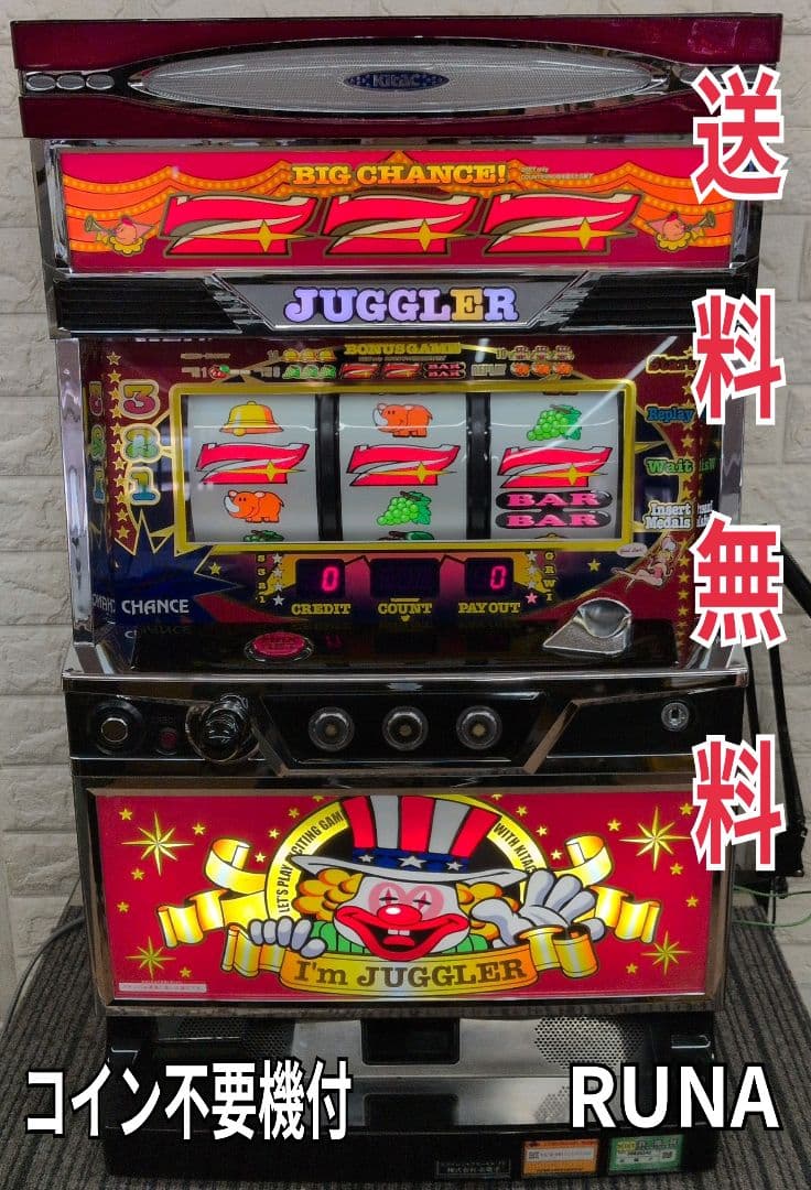 パチスロ実機　アイムジャグラーEX-TP 不要機付　送料無料 楽天市場】【本州送料無料】 アイムジャグラーEX-TP ※パネル不問