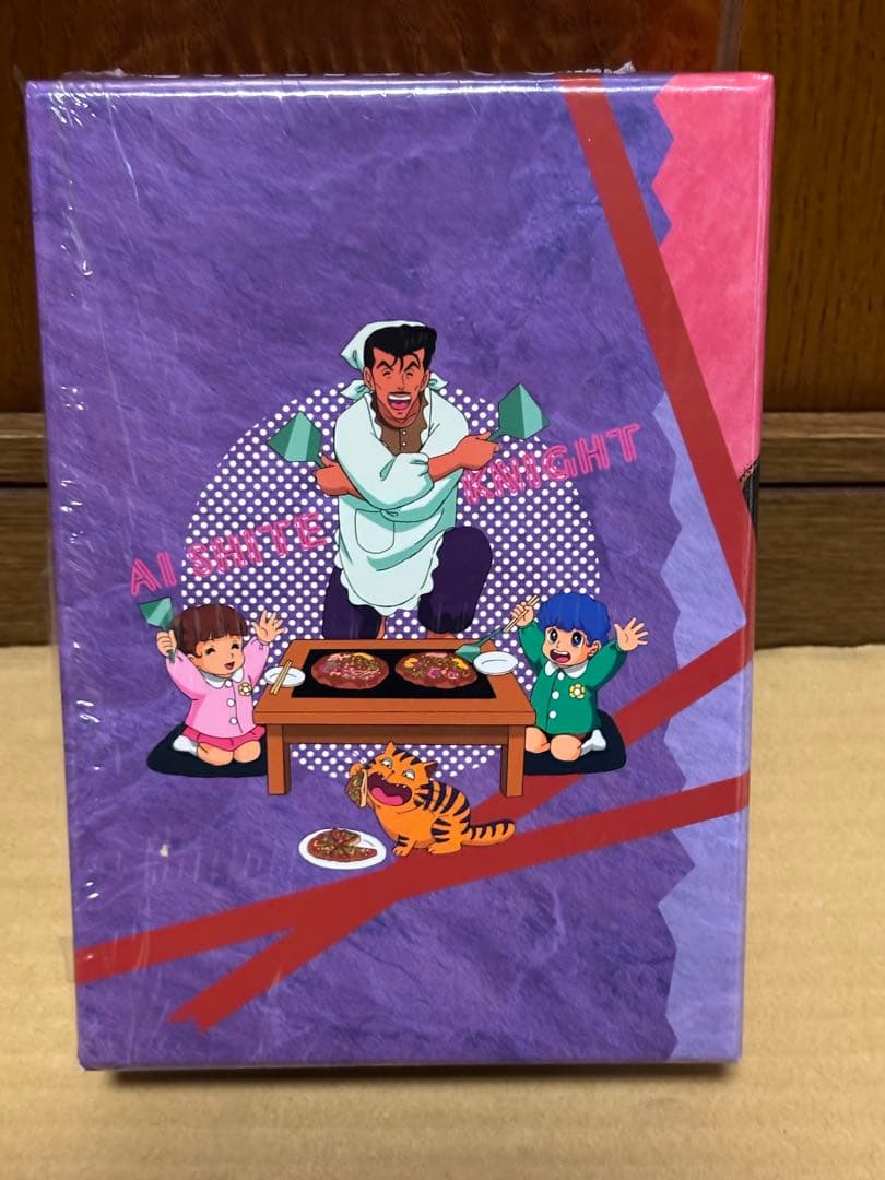 愛してナイト DVD-BOX