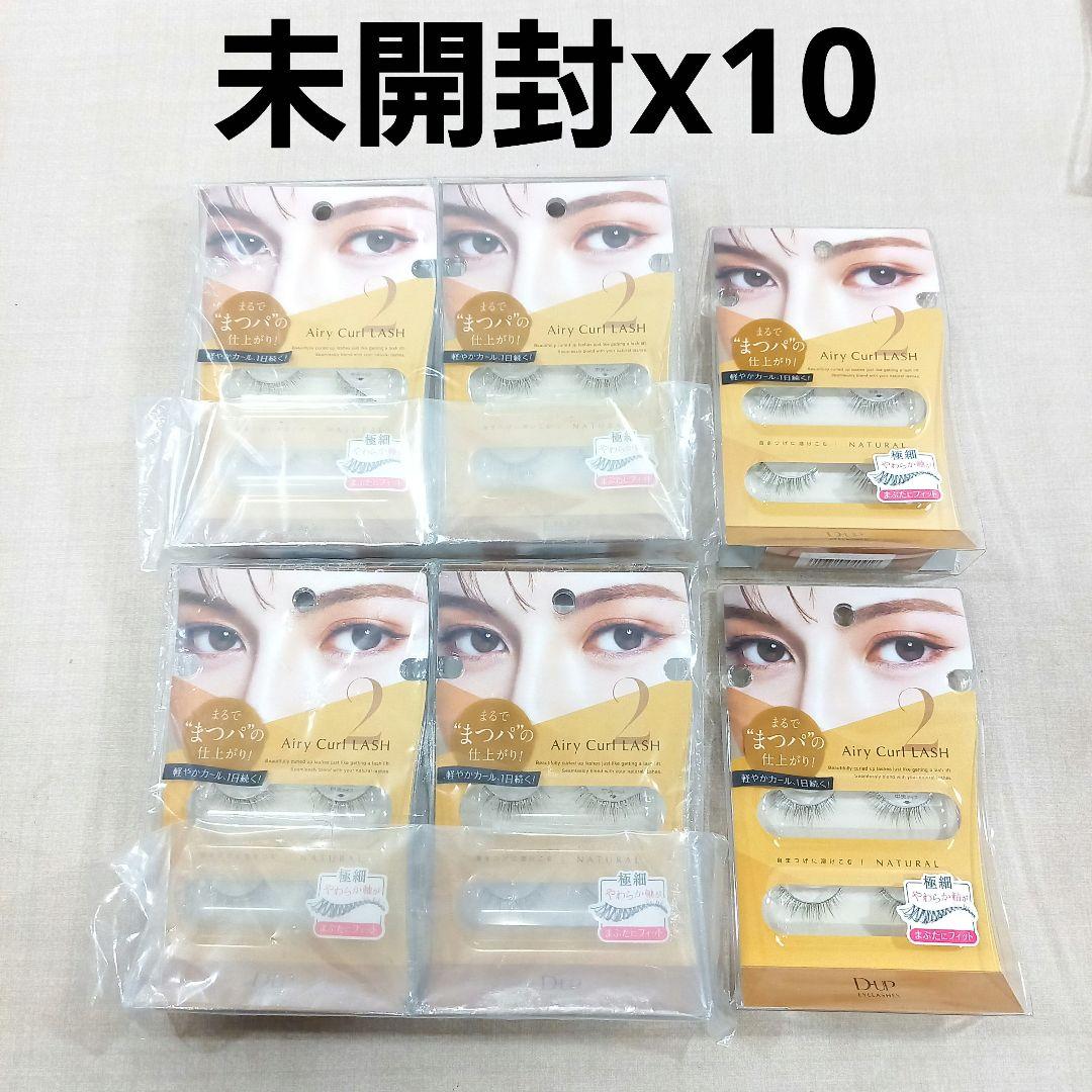 未開封x10◎D-UP Airy Curl LASH 02 NATURAL D-UP Airy Curl Lash Black 02 NATURAL central type 2 pairs | eBay