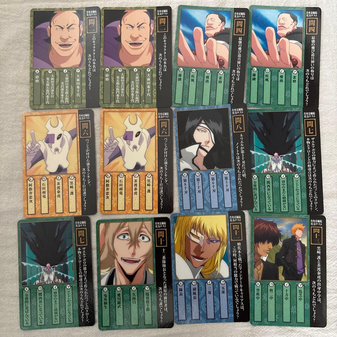BLEACH カードダス 真央霊術院 実力テスト 12枚 まとめ売り - メルカリ