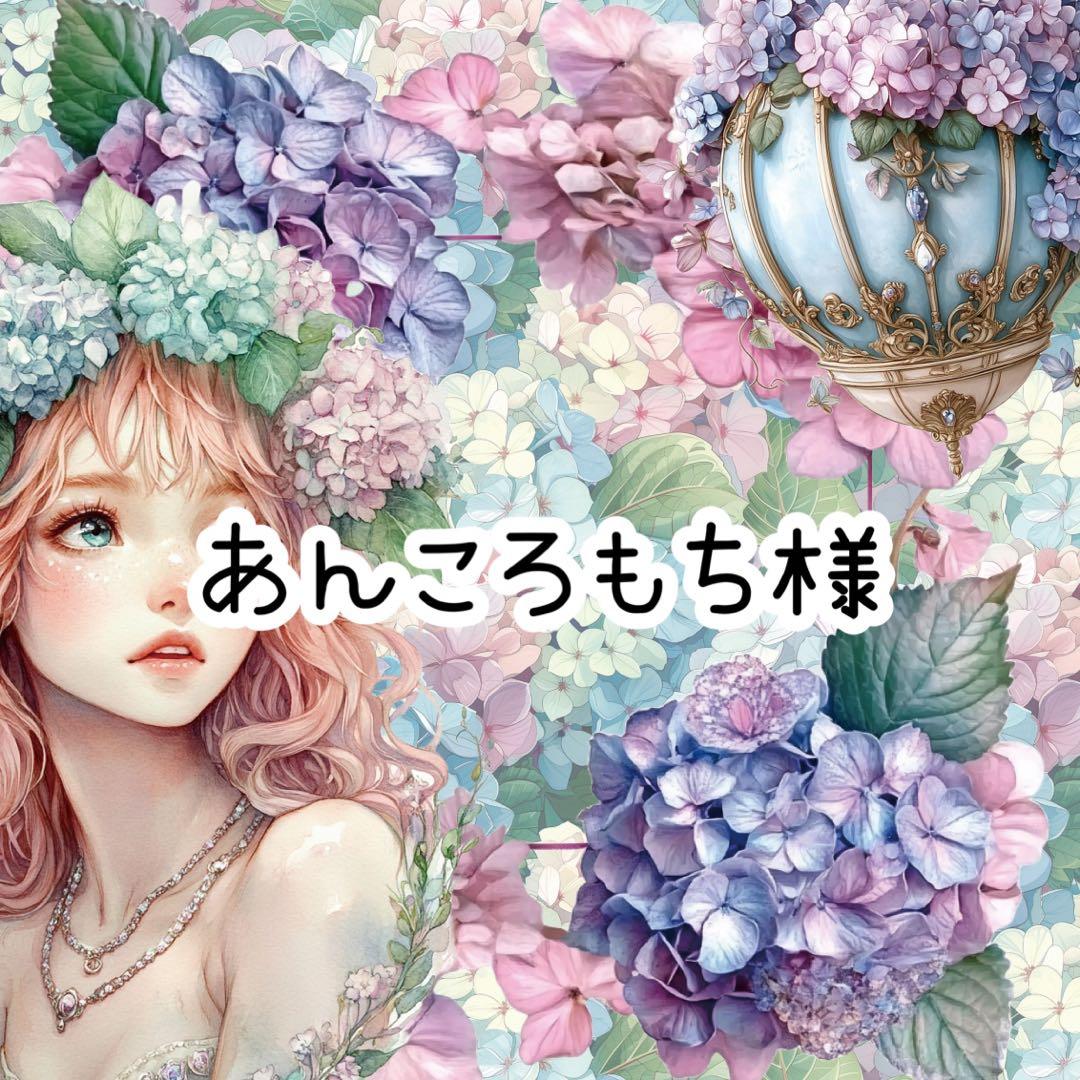 あんころもち様♡ありがとうございます♡ The cat was so cute, grumbling and complaining about being left