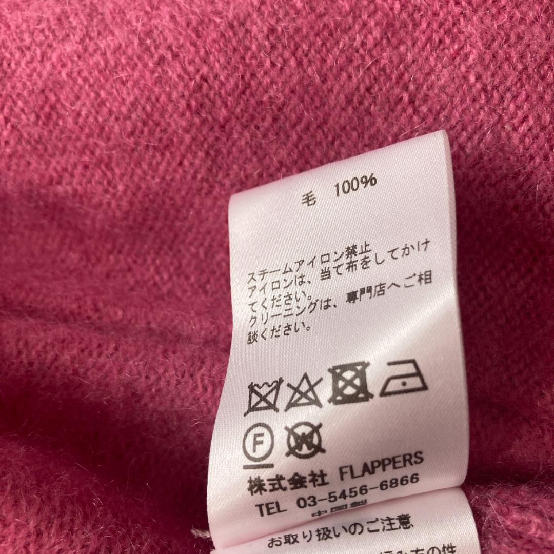 ままぁ様専用】TICCA 22AW ヤクショートカーディガン 前後2WAY - メルカリ