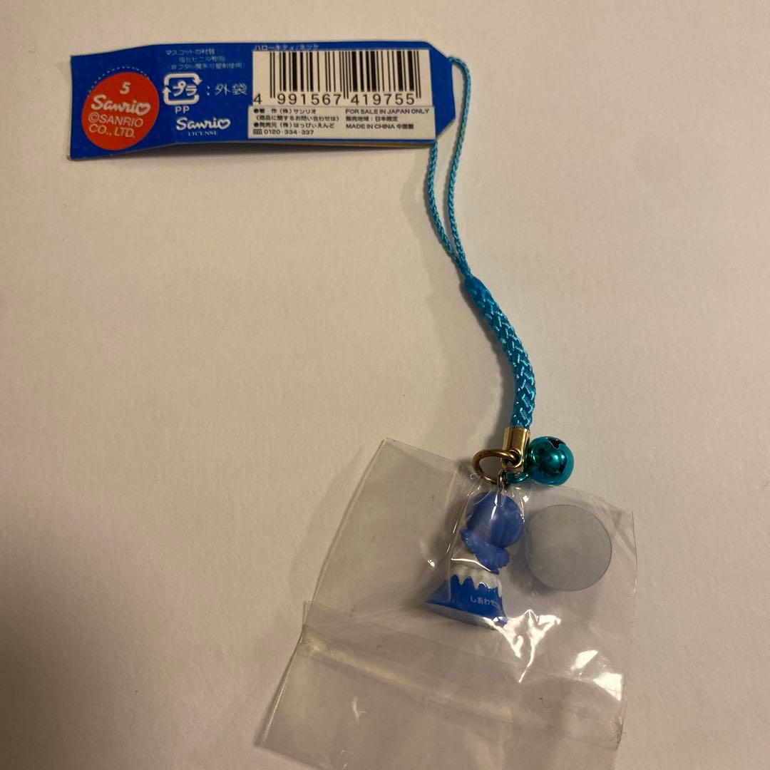 ご当地キティ 根付ストラップ 富士山五合目バージョン しあわせの青い
